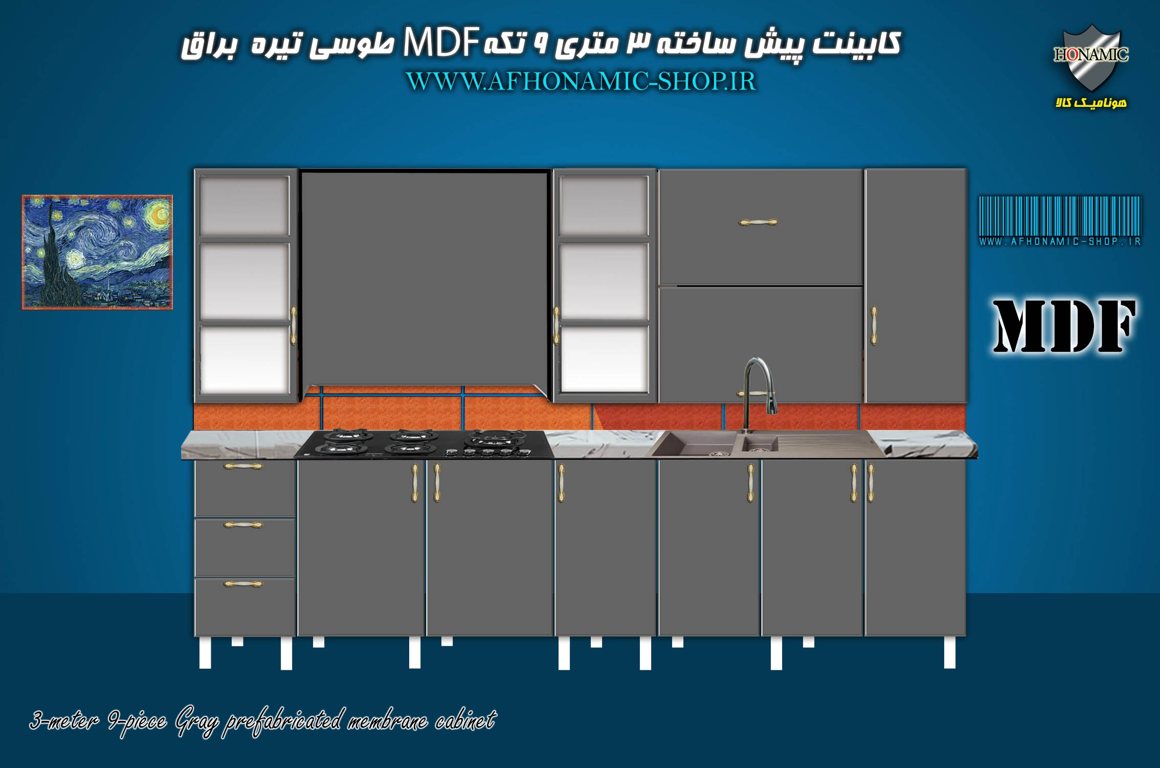 کابینت آشپزخانه ام دی اف 3 متری 9 تکه پیش ساخته، 2 ویترین طوسی، براق MDF با صفحه MDF دوبل