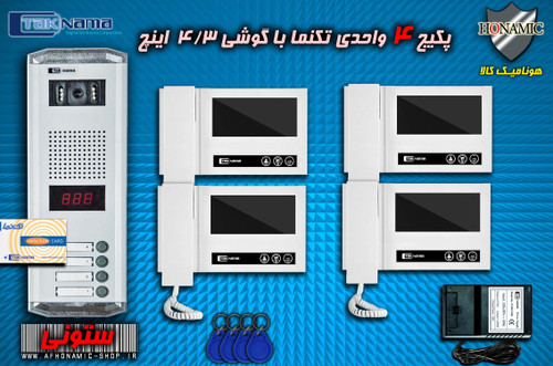 پکیج 4 واحدی آیفون تصویری دربازکن تصویری تکنما گوشی 4.3 اینچ D43 پنل کارتی ستونی