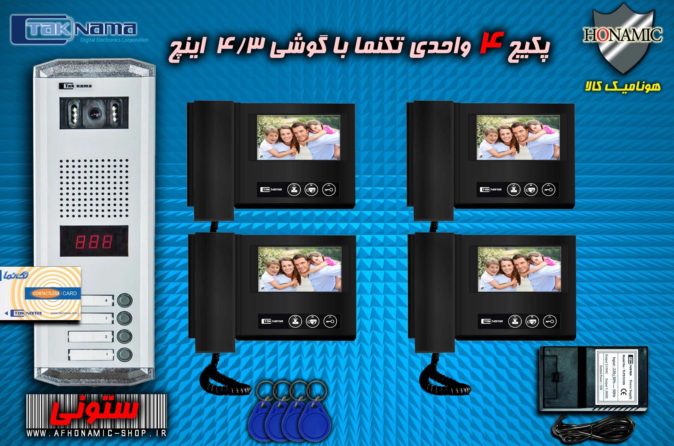 پکیج 4 واحدی آیفون تصویری دربازکن تصویری تکنما گوشی 4.3 اینچ D43B مشکی پنل کارتی ستونی