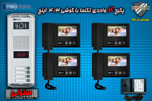 پکیج 4 واحدی آیفون تصویری دربازکن تصویری تکنما گوشی 4.3 اینچ D43B مشکی پنل ساده ستونی