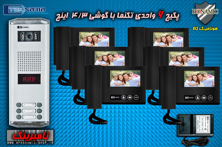 پکیج 6 واحدی آیفون تصویری دربازکن تصویری تکنما گوشی 4.3 اینچ D43B مشکی پنل ساده نامبرینگ