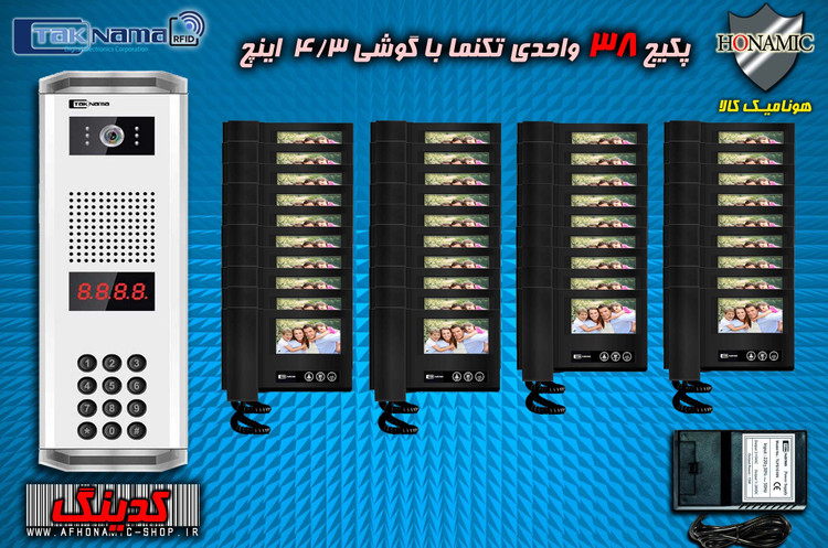 پکیج 38 واحدی آیفون تصویری دربازکن تصویری تکنما گوشی 4.3 اینچ D43B مشکی پنل کدینگ پسوردی