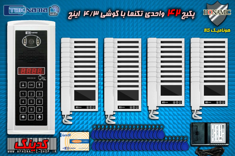 پکیج 42 واحدی آیفون تصویری دربازکن تصویری تکنما گوشی 4.3 اینچ D43 پنل کدینگ لمسی E35SC