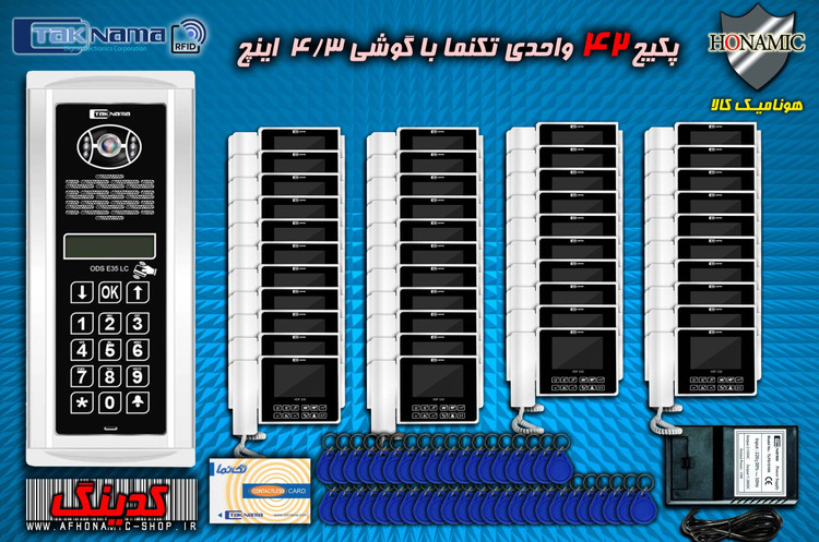 پکیج 42 واحدی آیفون تصویری دربازکن تصویری تکنما گوشی 4.3 اینچ C43 پنل کدینگ لمسی E35LC