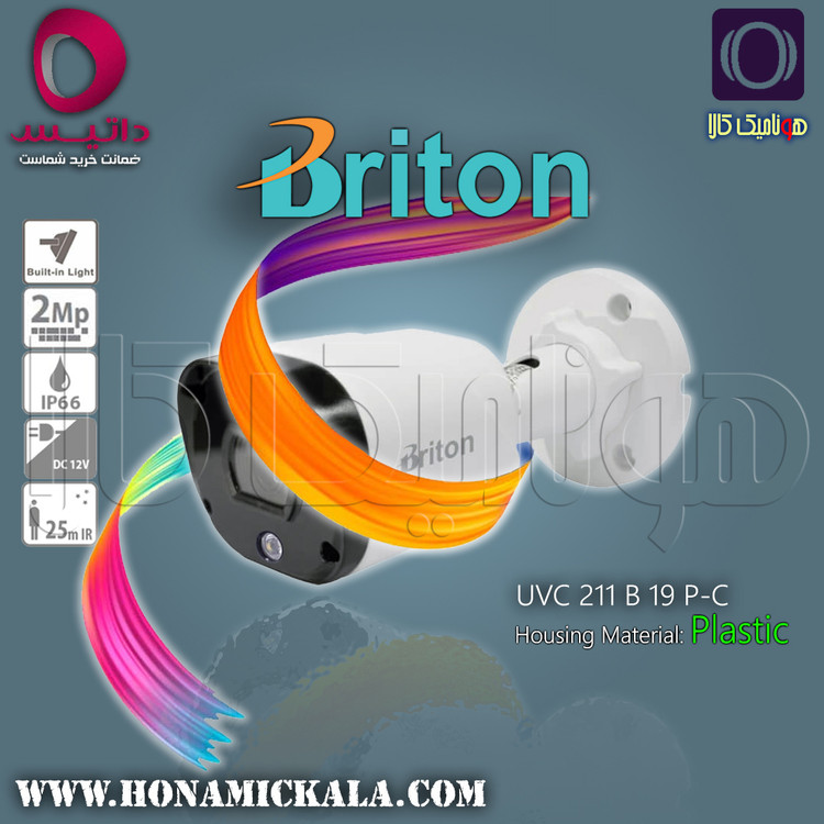 دوربین مداربسته 2 مگاپیکسل برایتون UVC 211B19PC