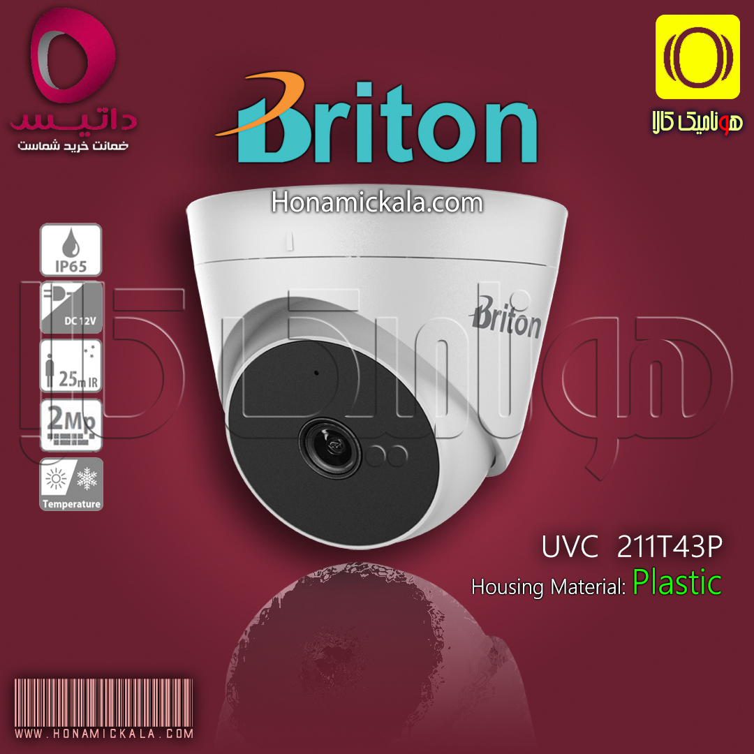 دوربین مداربسته 2 مگاپیکسل دام برایتون UVC 211 T 43 P