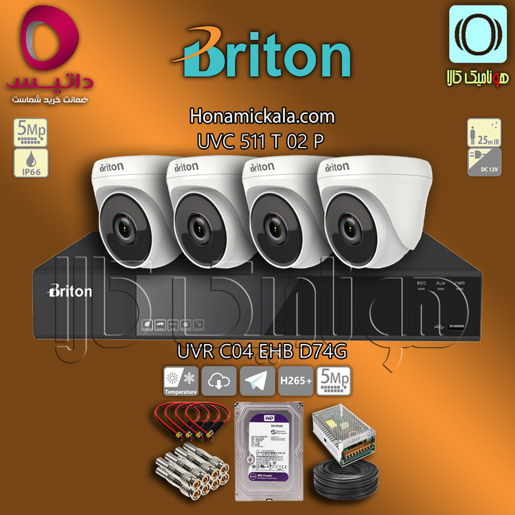 پکیج 4 دوربین مداربسته 5 مگاپیکسل برایتون Briton